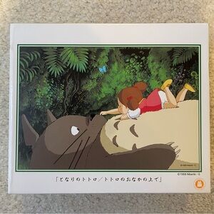 Studio Ghibli "My Neighbor Totoro" 'Who Are You?' Artbox 300 Piece Jigsaw Puzzle